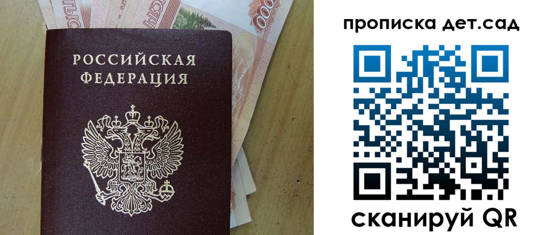 пропишу в квартире в Подпорожье